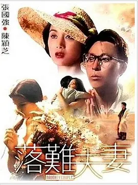 淫乱的姐姐
